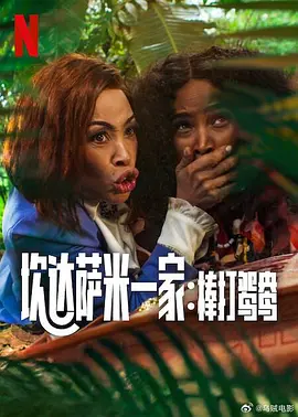 玖玖操