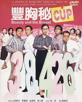 玖玖操