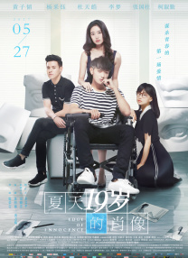 玖玖操