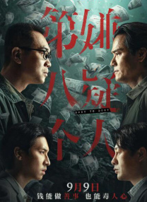 国产激情一区二区三区四区